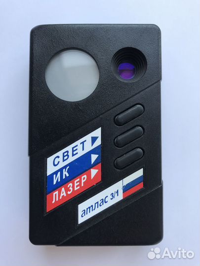 Визуализатор скрытых изображеий Атлас 3/1