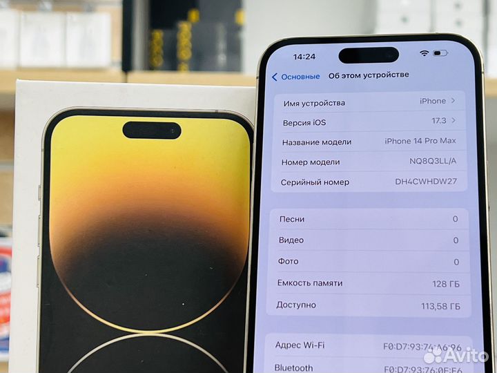 iPhone 14 Pro Max, 128 ГБ