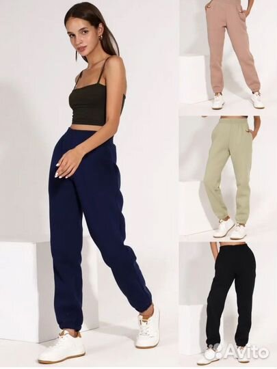 Брюки спортивные теплые флисовые46,48,50