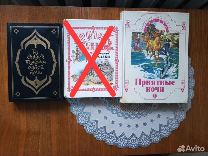 Сказки для детей