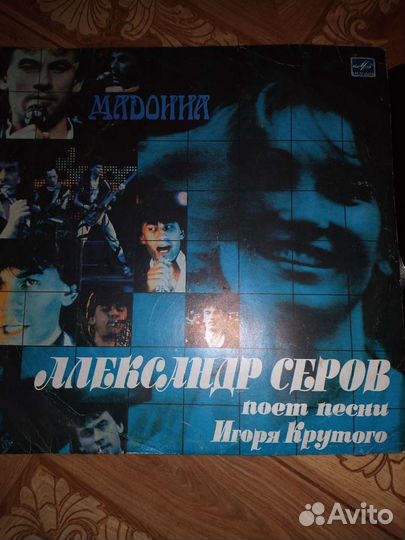 Виниловые пластинки СССР