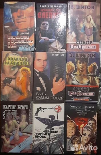 Любовные романы, детективы