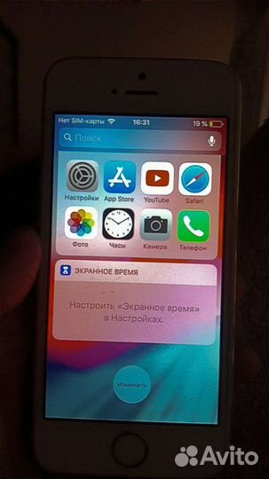 Телефон iPhone 5s