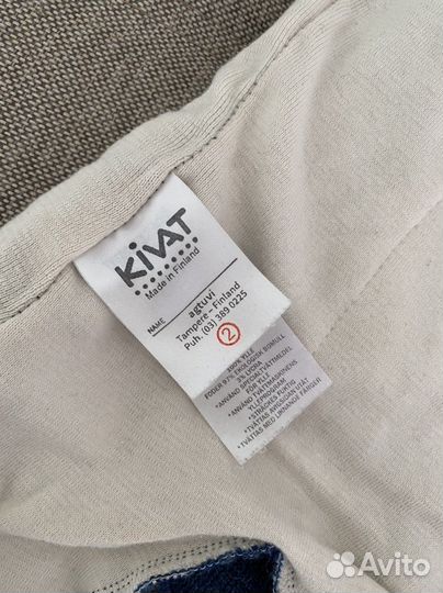 Шапка зимняя Kivat 2