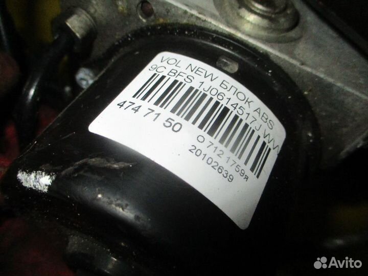 Блок ABS Volkswagen New beetle 9C