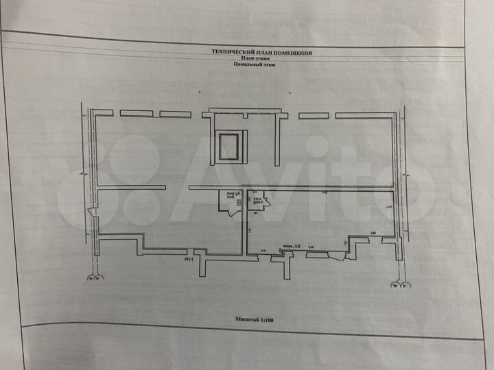 Помещение свободного назначения