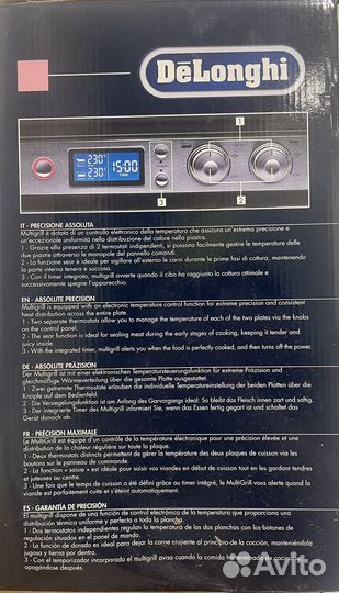 Электрогриль DeLonghi CGH 1012D