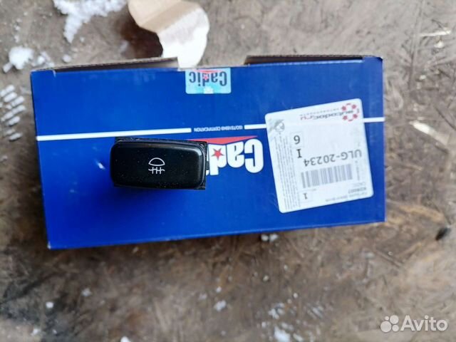 Кнопка задних птф лансер 9