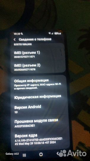 Samsung Galaxy A03 Core, 2/32 ГБ