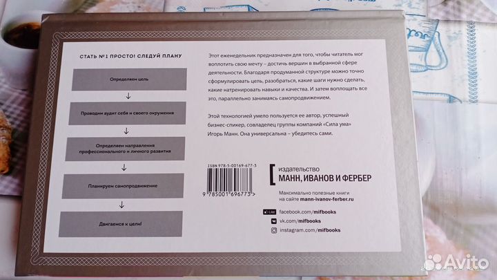 Блокноты ежедневники