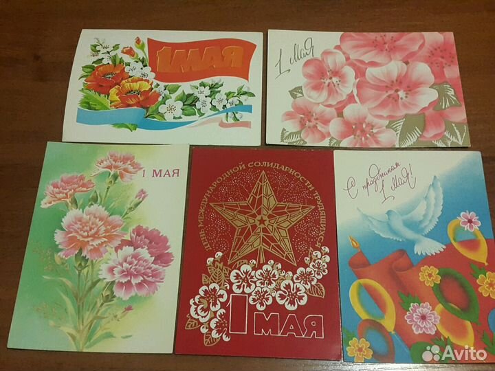Открытка СССР с праздником Победы и 1 мая