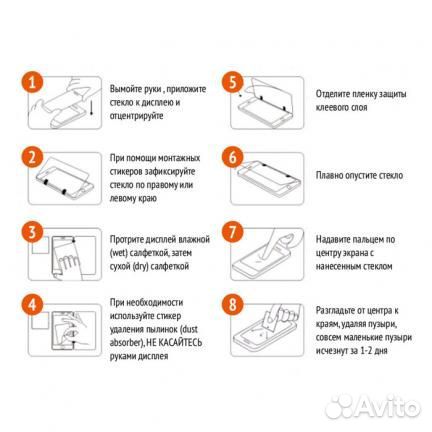 Защитное стекло 20D для Xiaomi Redmi 8A, Redmi 8