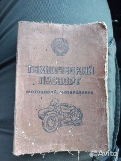 Мотоцикл Днепр мт-10 с документами