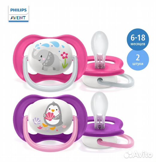 Пустышка avent