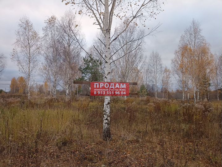 Участок 12 сот. (ИЖС)