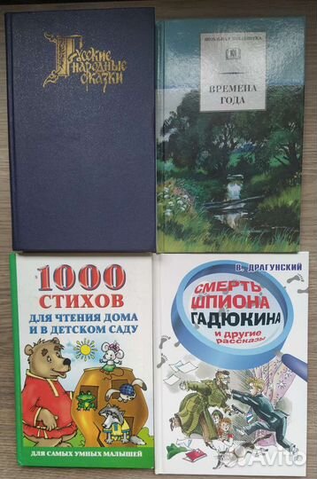 Книги Холли Вебб
