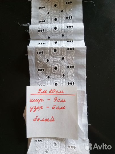 Кружево шитье СССР