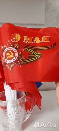 Флаг на палочке