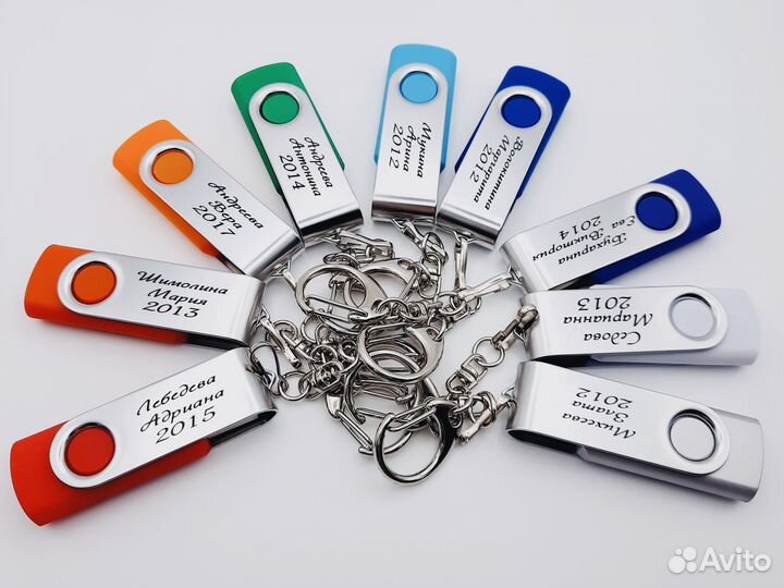 Флешки Именные с гравировкой от 20шт – V277