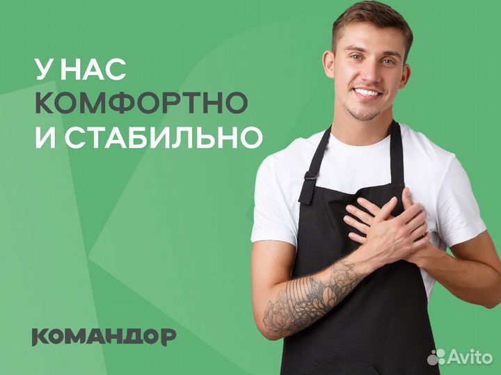 Продавец (Шушенское)