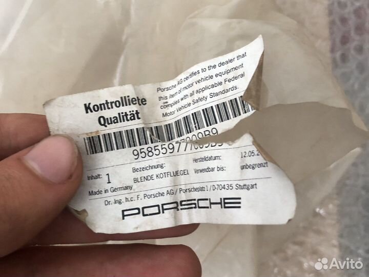 Пыльник крыла Porsche cayenne