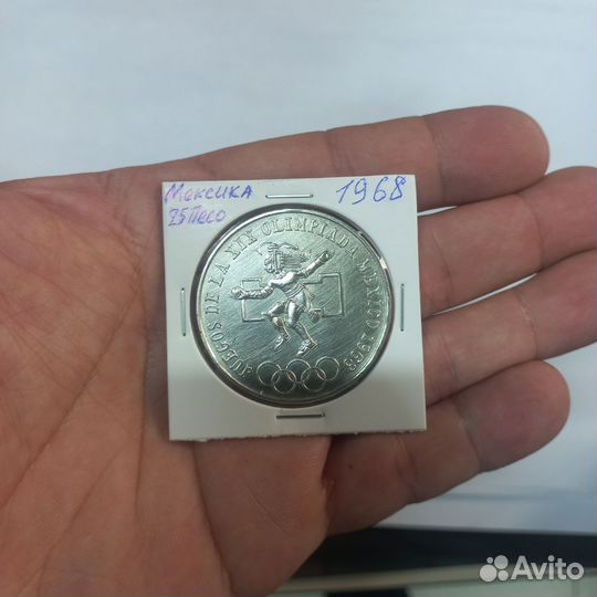 Монета Мексика 25 песо Штемпельна, оригинал