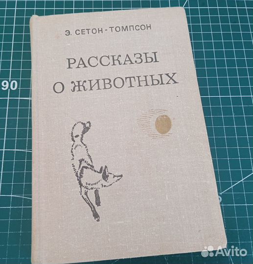 Книги для детей и подростков, хорошие добрые