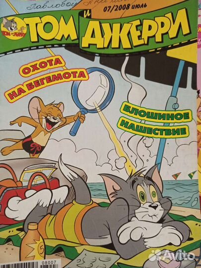 Журнал Witch Чародейки 2008 год Оригинал раритет