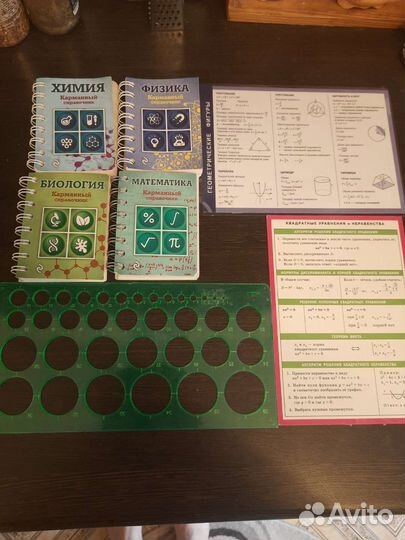 Тетради, обложки