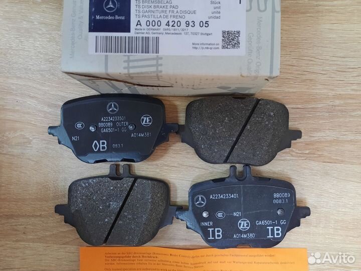 Колодки тормозные задние