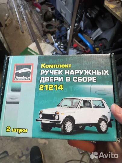 Евро ручки ваз 2121