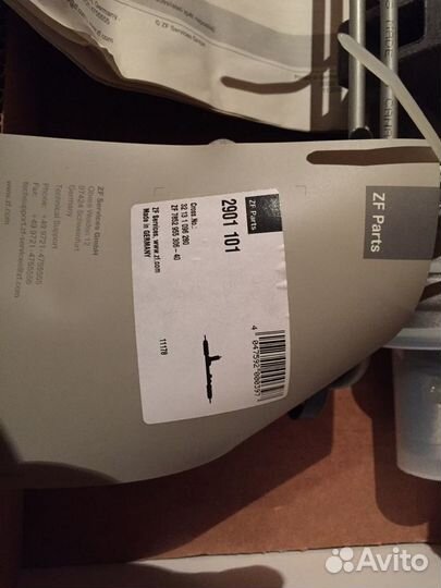 Рулевая рейка