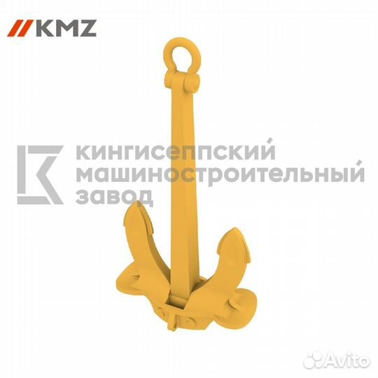 Якоря Холла 1750 Кг