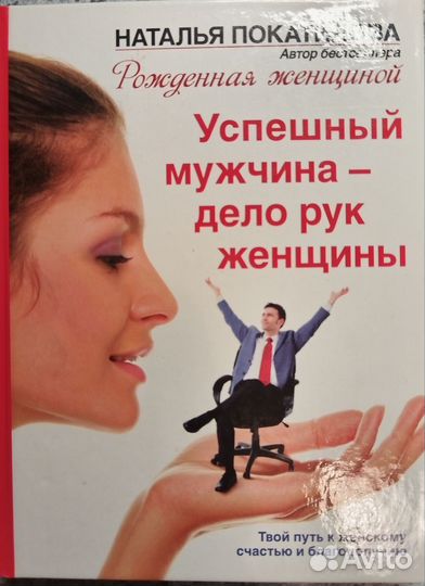 Продам книги