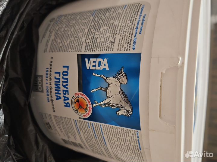 Голубая глина с арникой и бишофитом