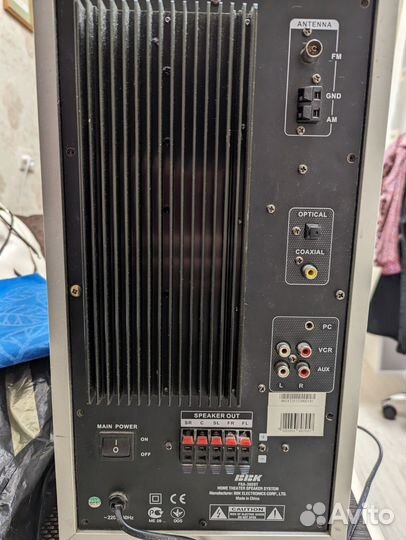BBK FSA -3020T