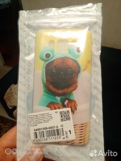 Чехол на samsung J7