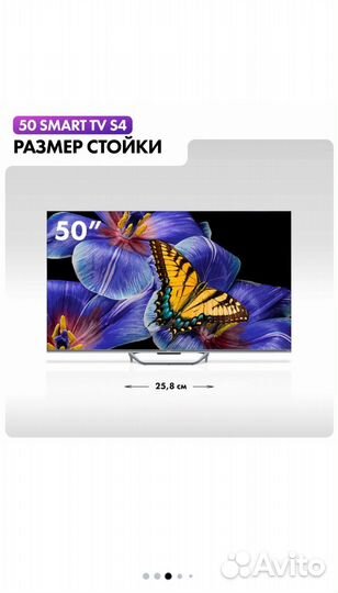 Новый телевизор Haier 50 SMART tv s4