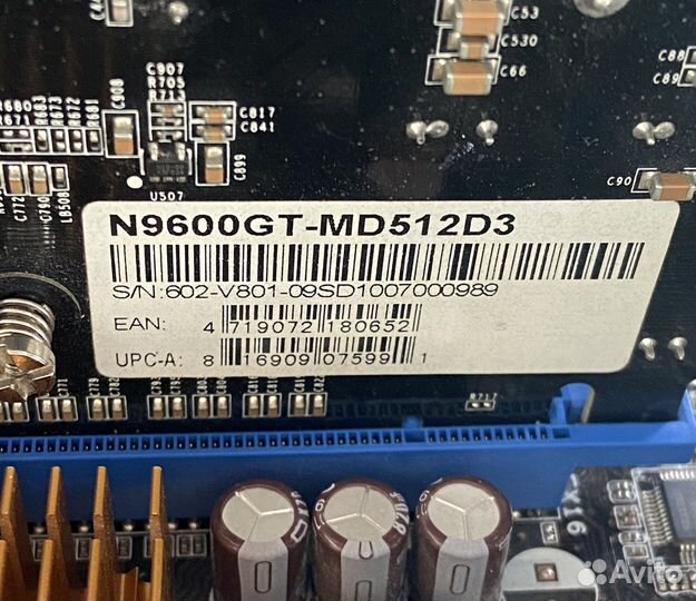 Компьютер на Intel Core 2 Quad Q8400, 2.66GHz