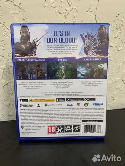 Диск Б/У Mortal Kombat 1 PS5