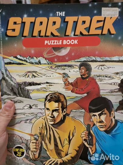 Юбилей Star Trek 20 лет раскраски с заданиями