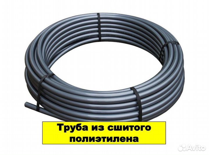 Труба d16 из сшитого полиэтилена Royal Thermo крас