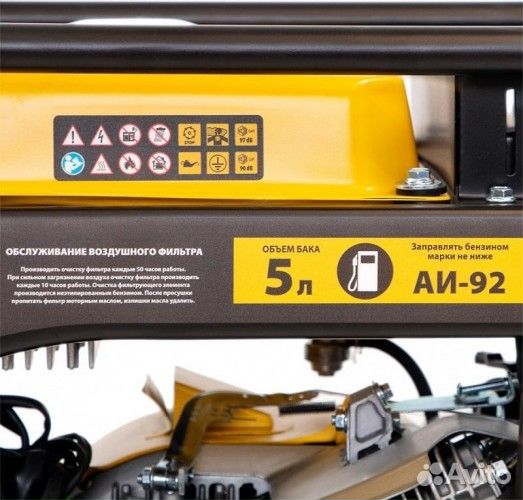 Генератор бензиновый denzel GT-2500iF инверторный 94704