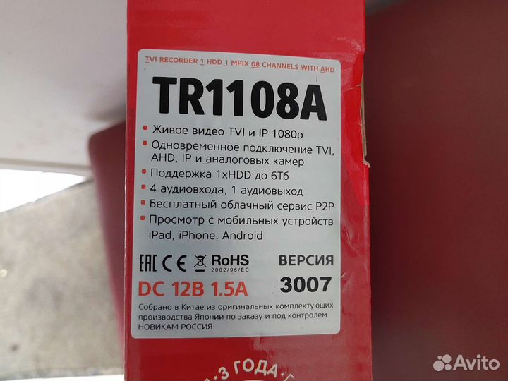 Профессиональный тv видеорегистратор