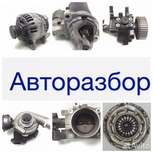 Контрактный Двигатель Audi бу с гарантией