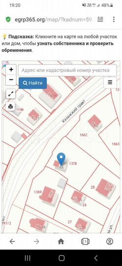 Дом 23 м² на участке 14 сот.