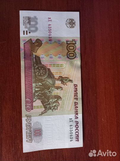 Зеркальные номера