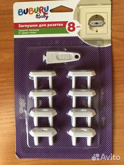 Заглушки для розеток