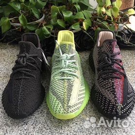 Adidas yeezy boost outlet 350 v2 milanuncios