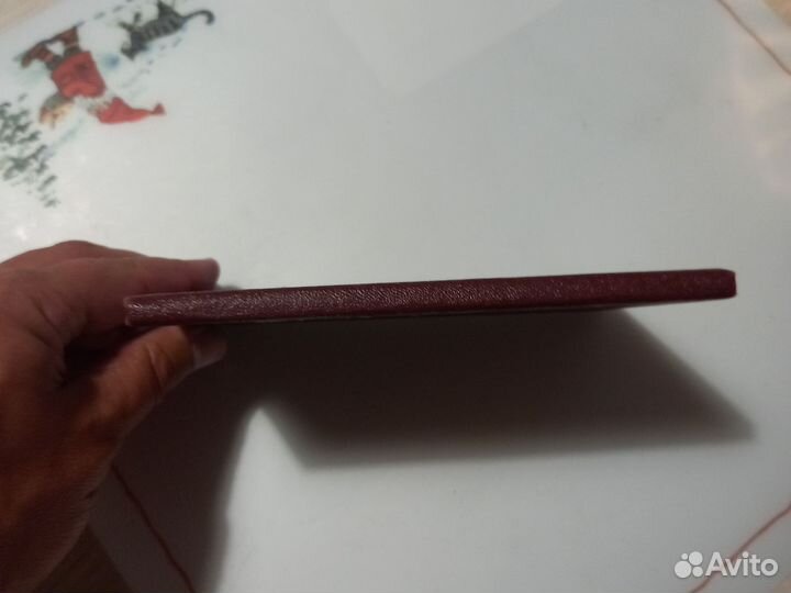 Минимальном (походный) с марками